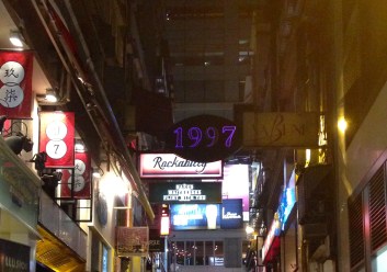 One of the many trendy and expensive bar streets in Central